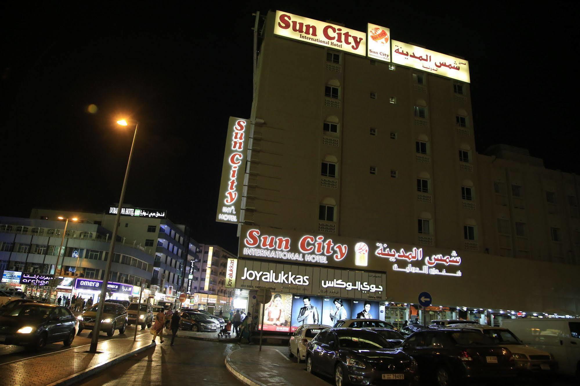 Sun City International Hotel Dubaj Zewnętrze zdjęcie